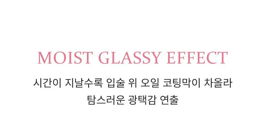 [NEW/올영 단독 컬러 2종] 힌스 로 글로우 젤 틴트 미니 12 Colors 상세페이지 23